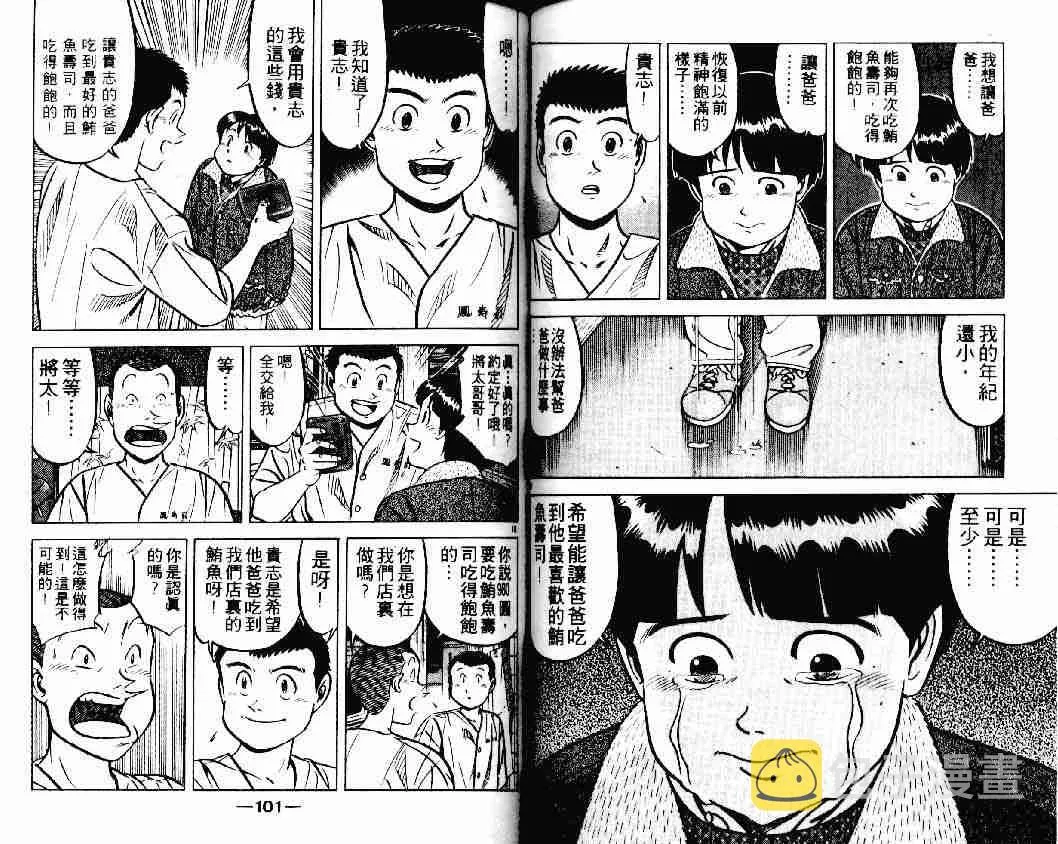 第20卷 第50页