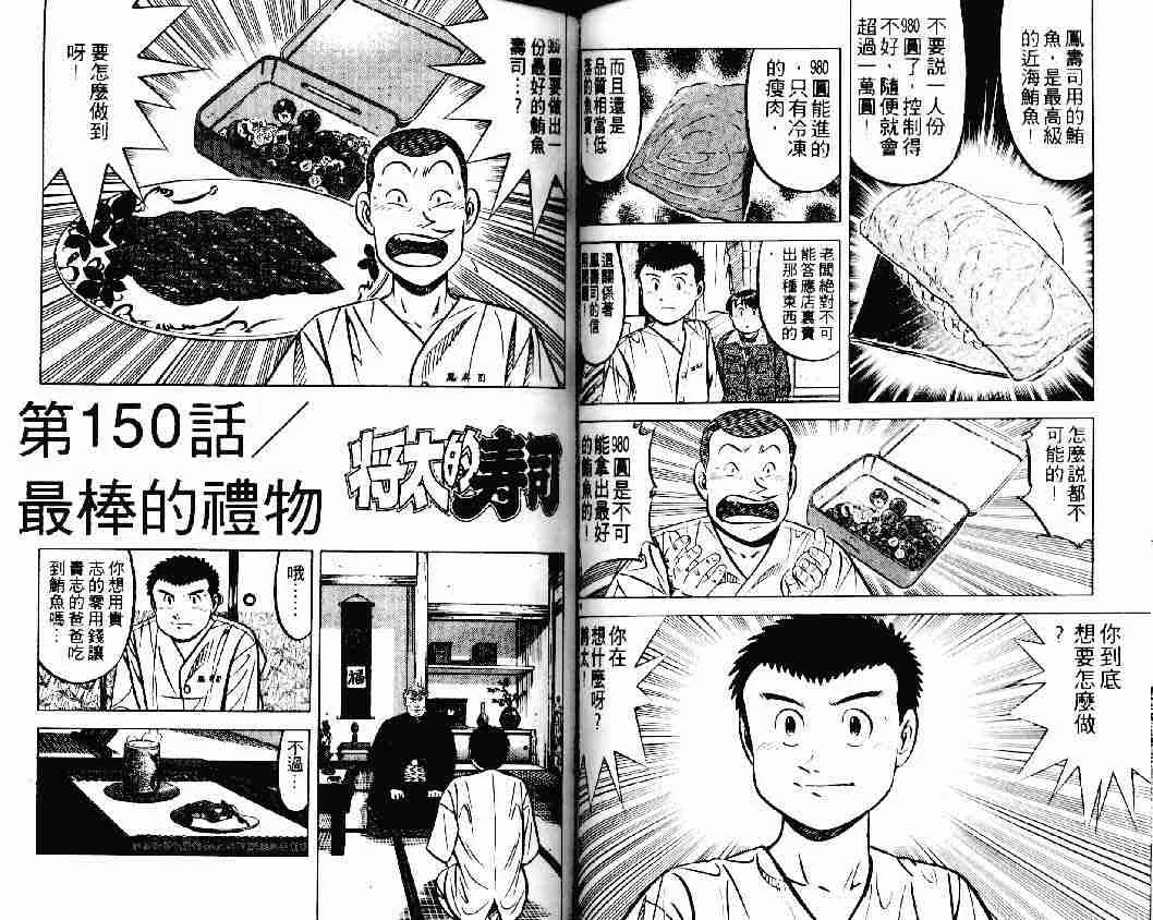 第20卷 第51页