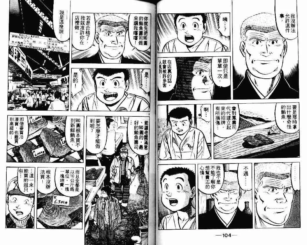 第20卷 第52页