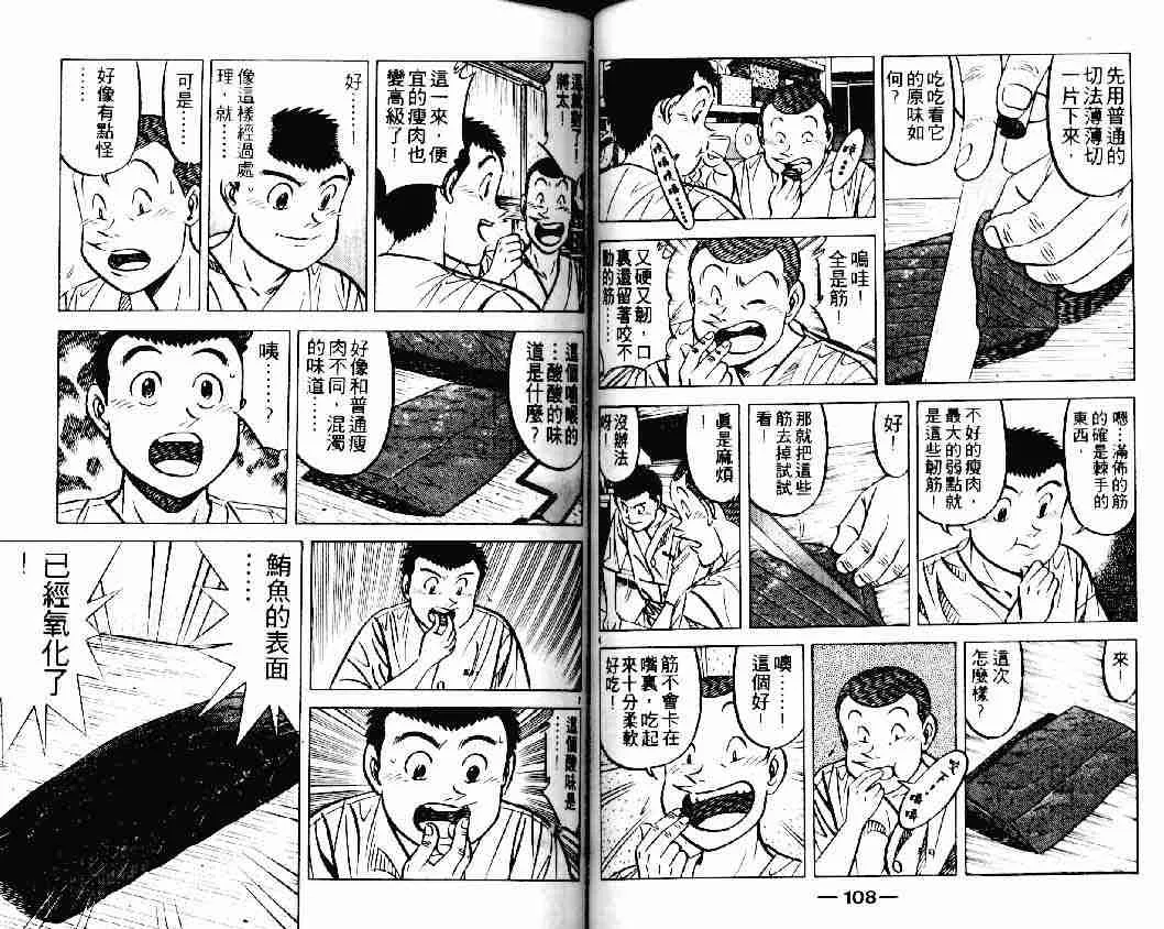第20卷 第54页
