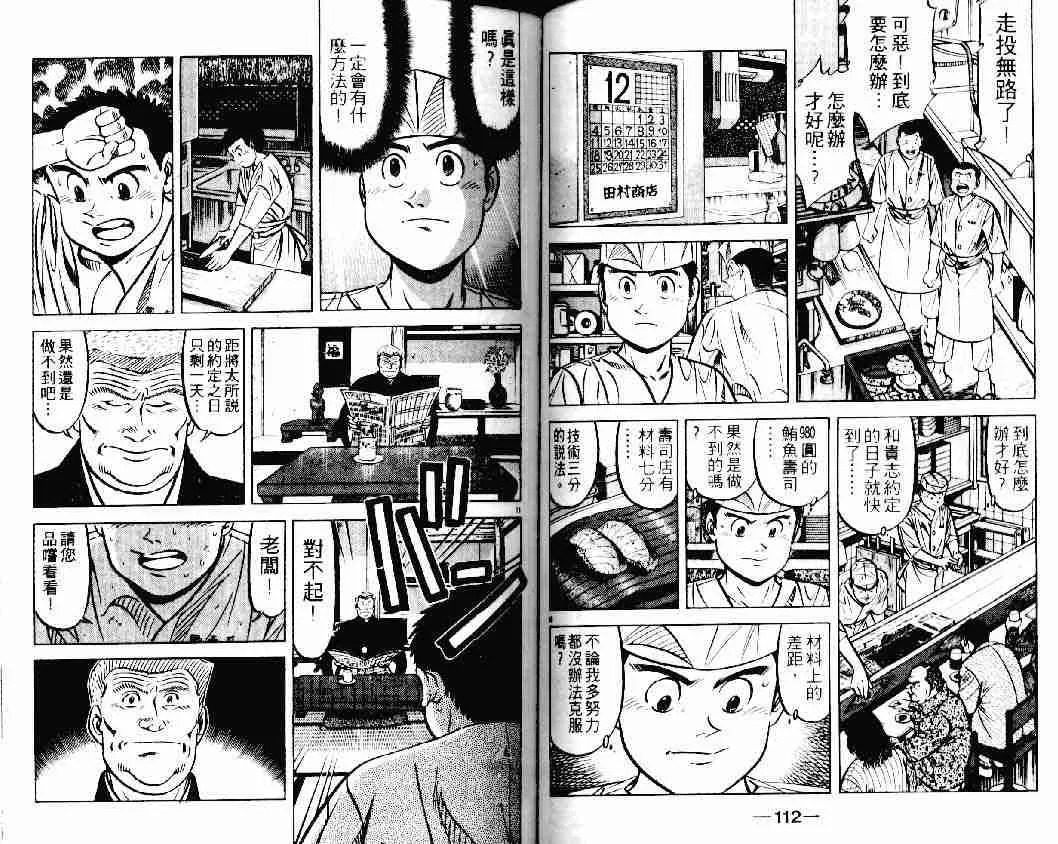 第20卷 第56页