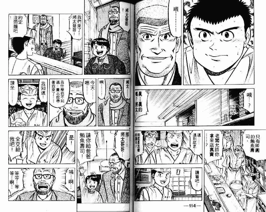 第20卷 第57页