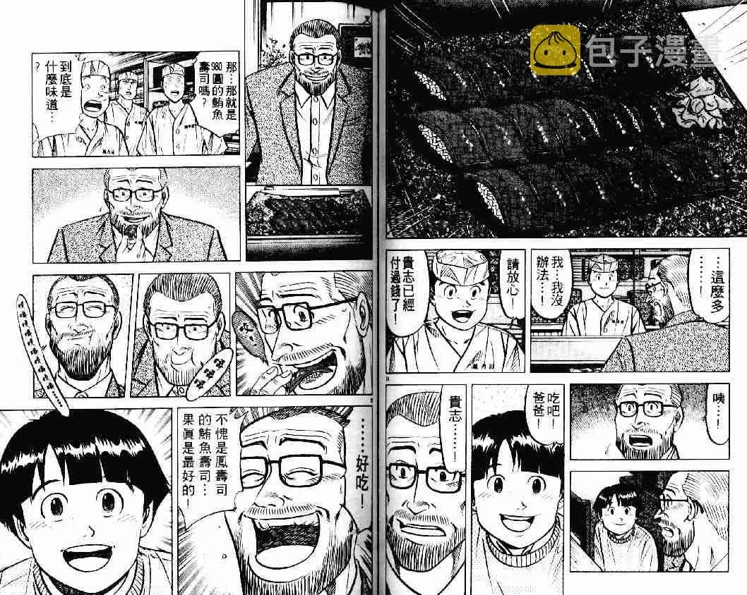 第20卷 第58页