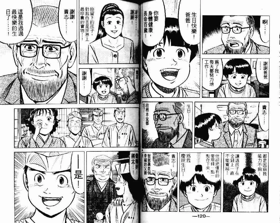 第20卷 第59页