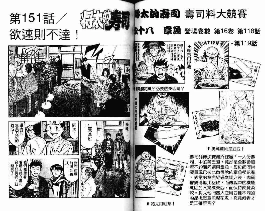 第20卷 第60页