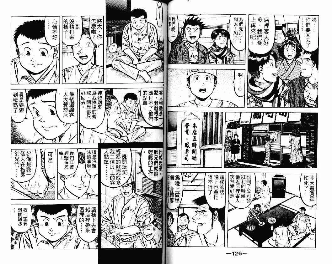 第20卷 第62页