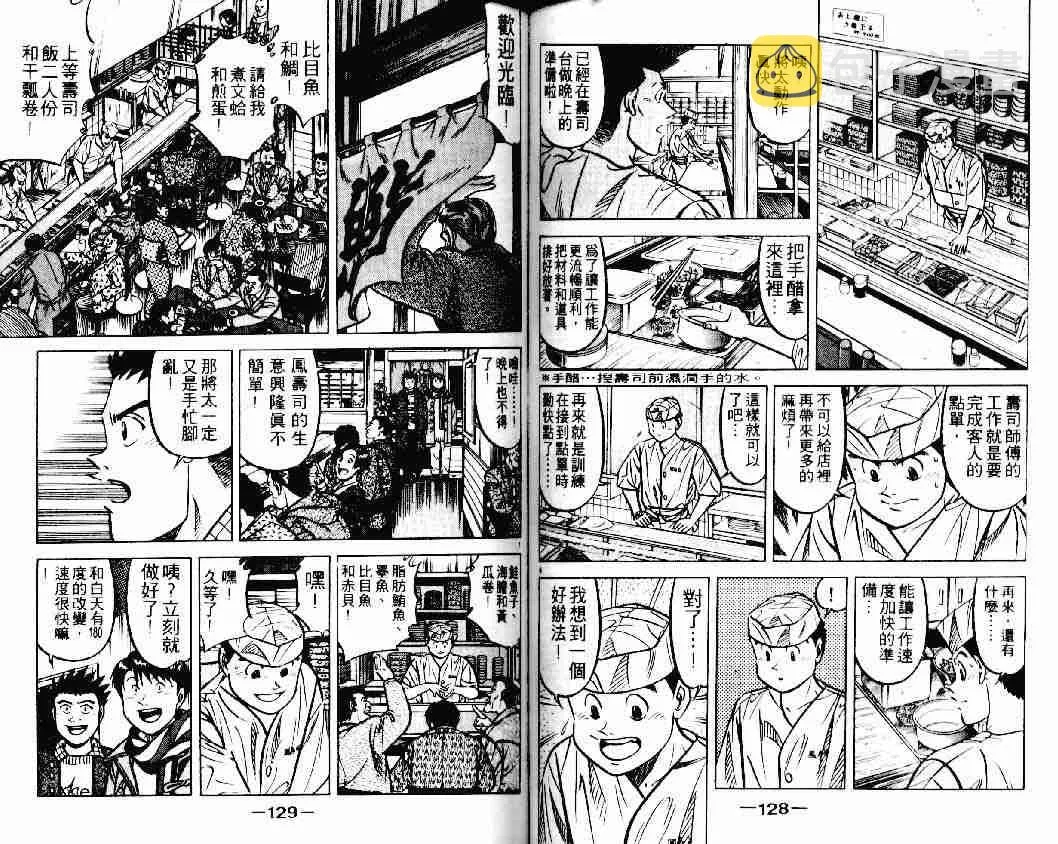 第20卷 第63页