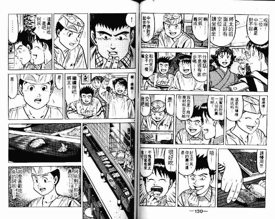 第20卷 第64页
