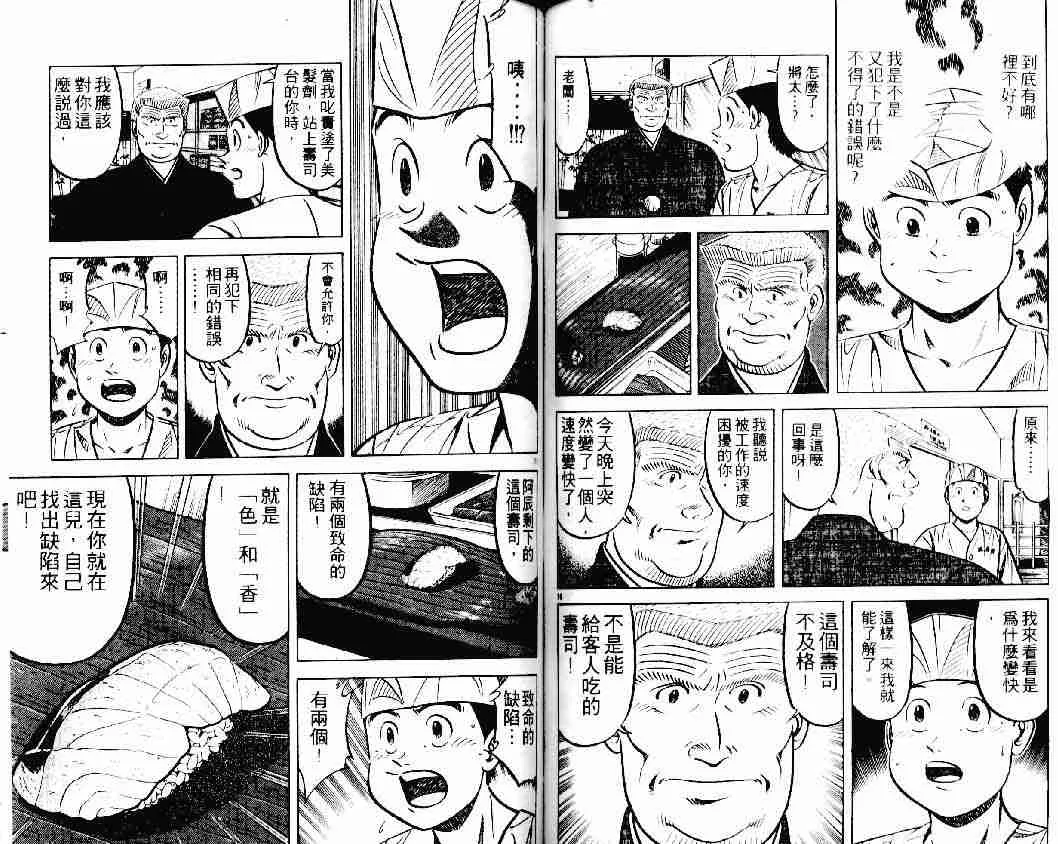 第20卷 第65页