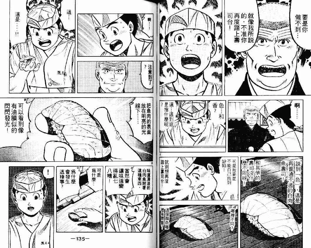 第20卷 第66页