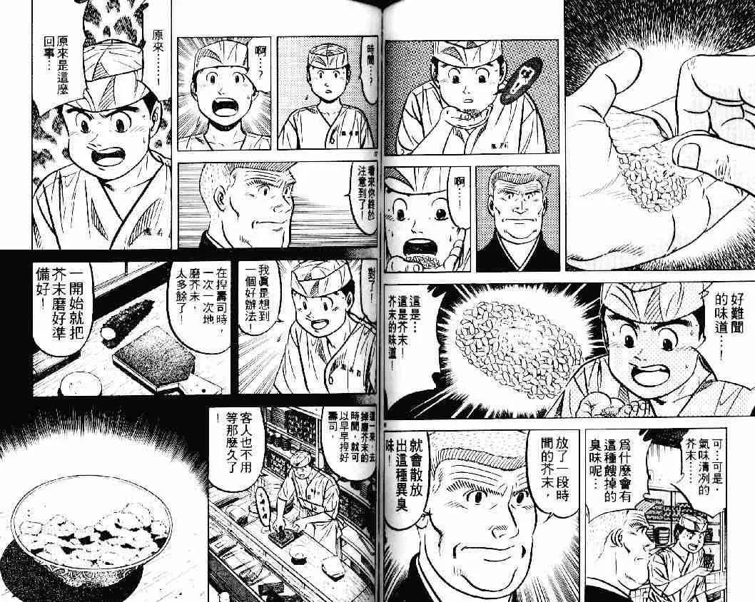 第20卷 第68页