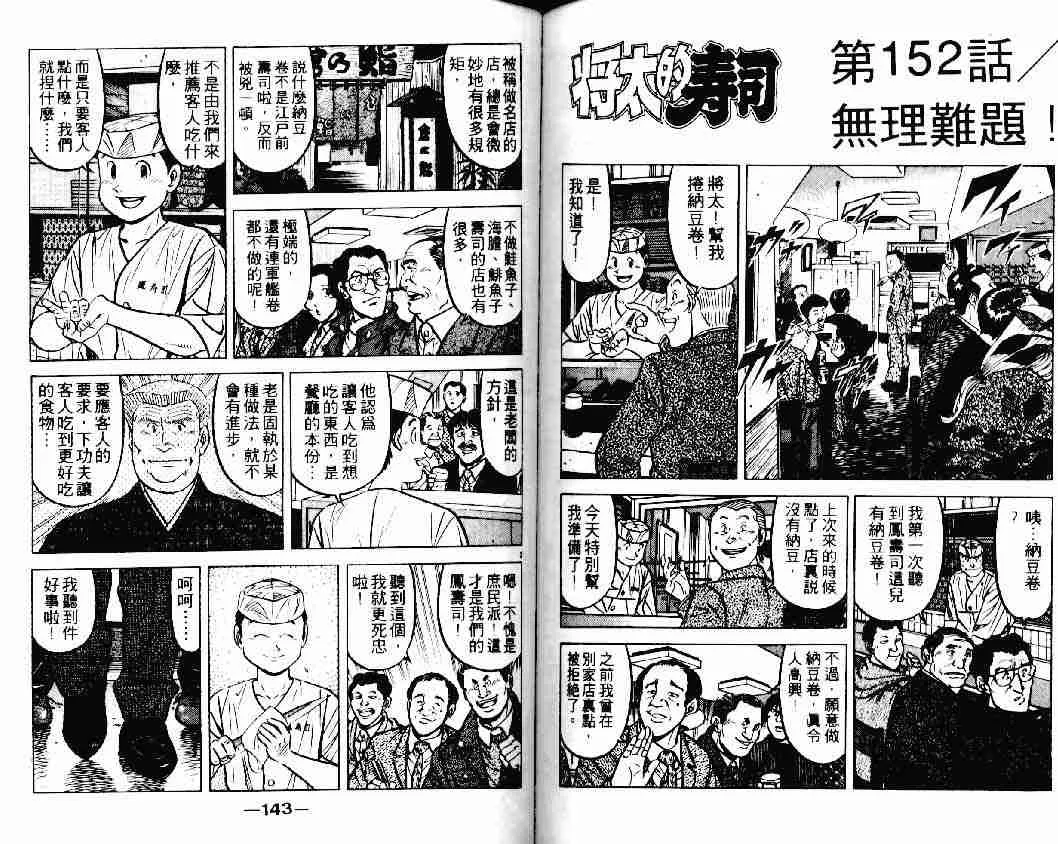 第20卷 第70页