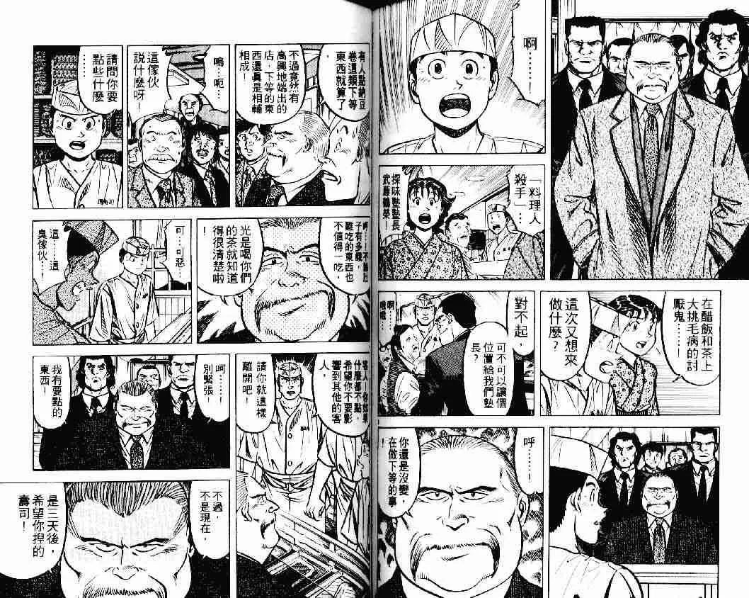第20卷 第71页
