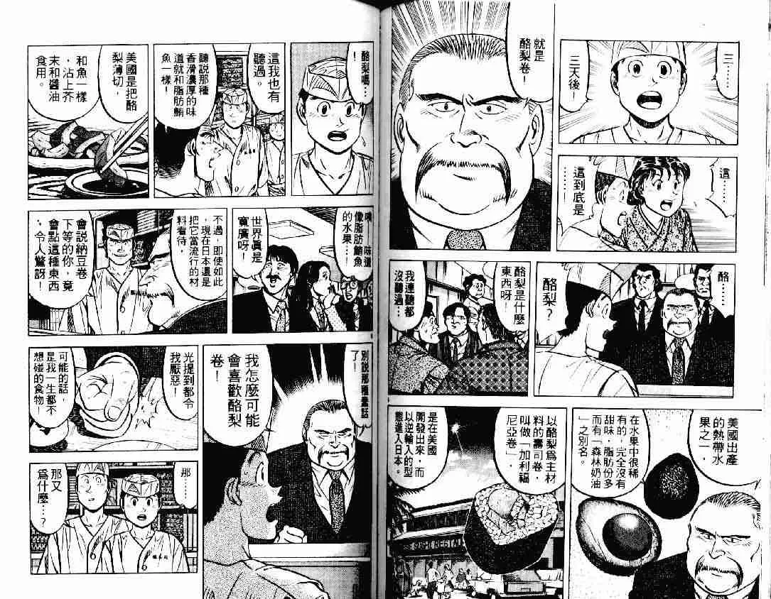 第20卷 第72页