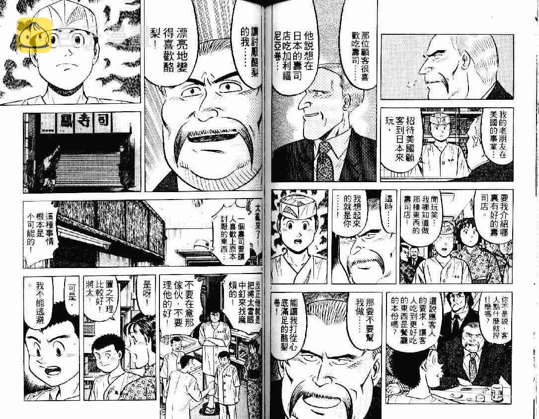 第20卷 第73页