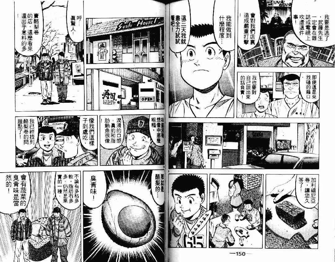 第20卷 第74页
