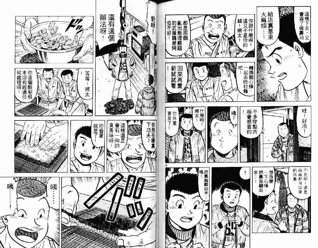 第20卷 第76页