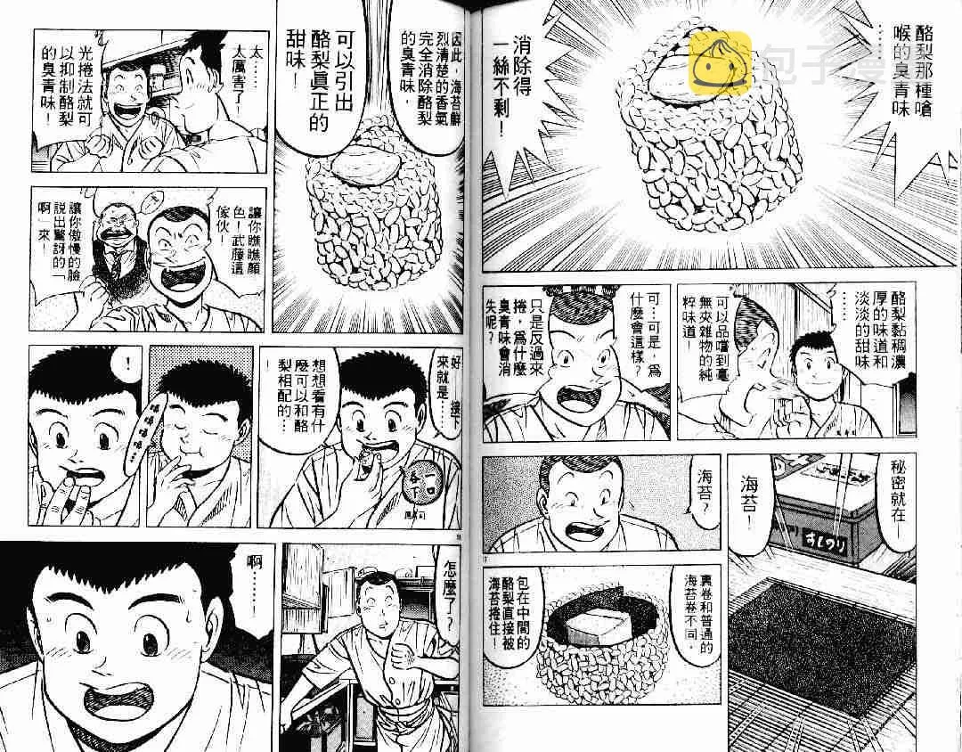 第20卷 第78页