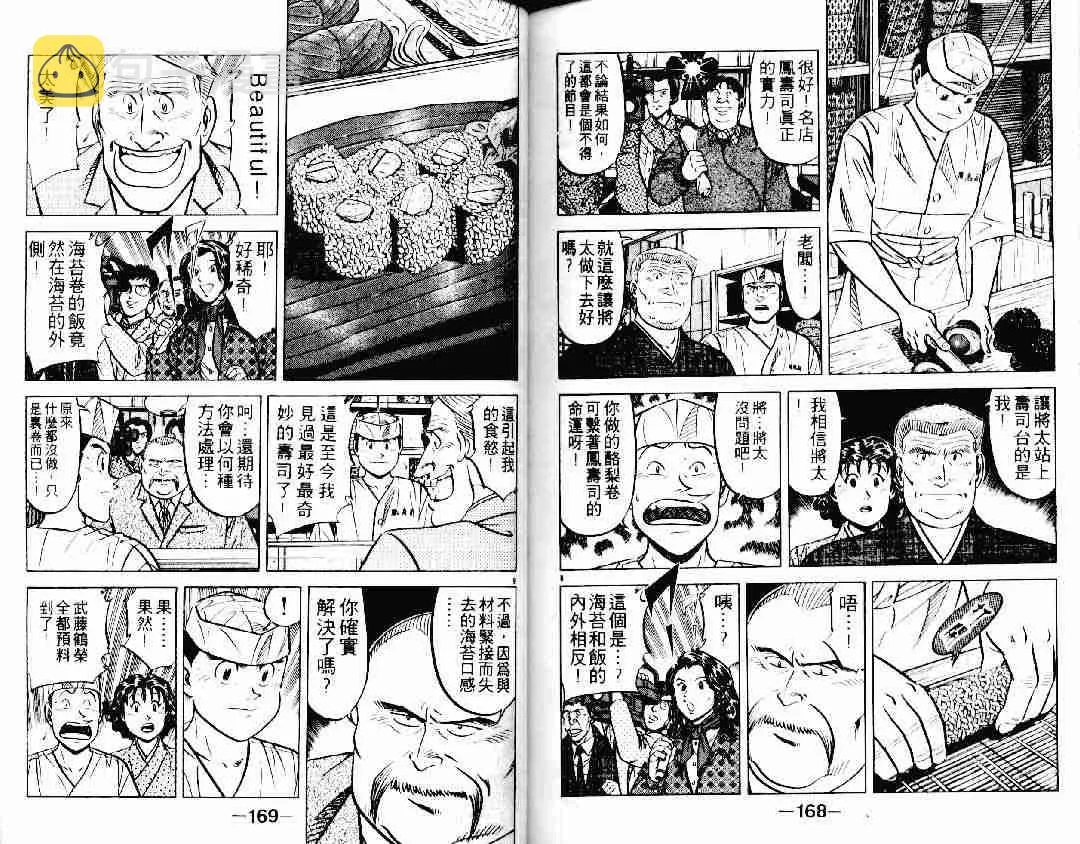 第20卷 第83页