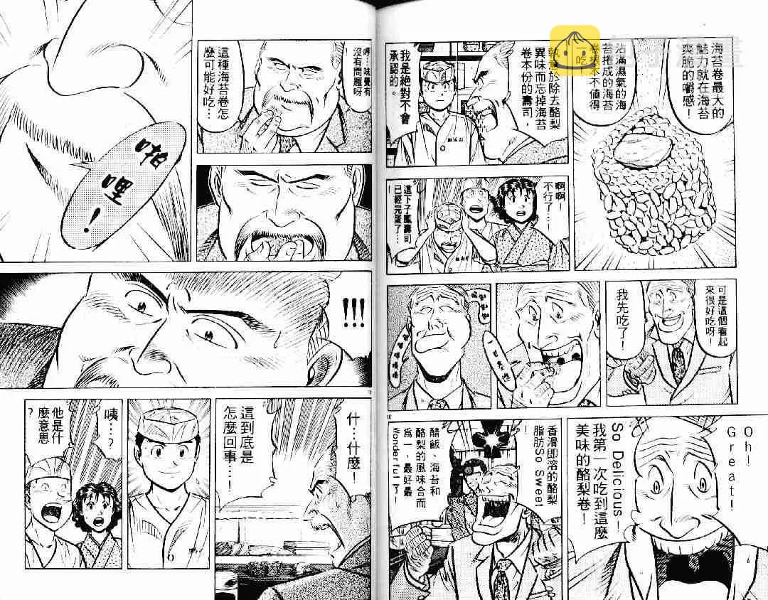 第20卷 第84页