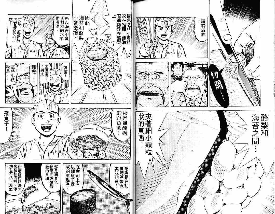第20卷 第86页