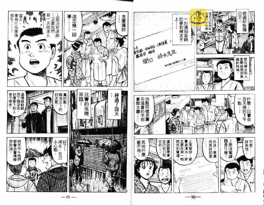 第19卷 第5页