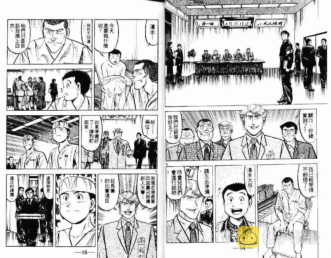 第19卷 第7页