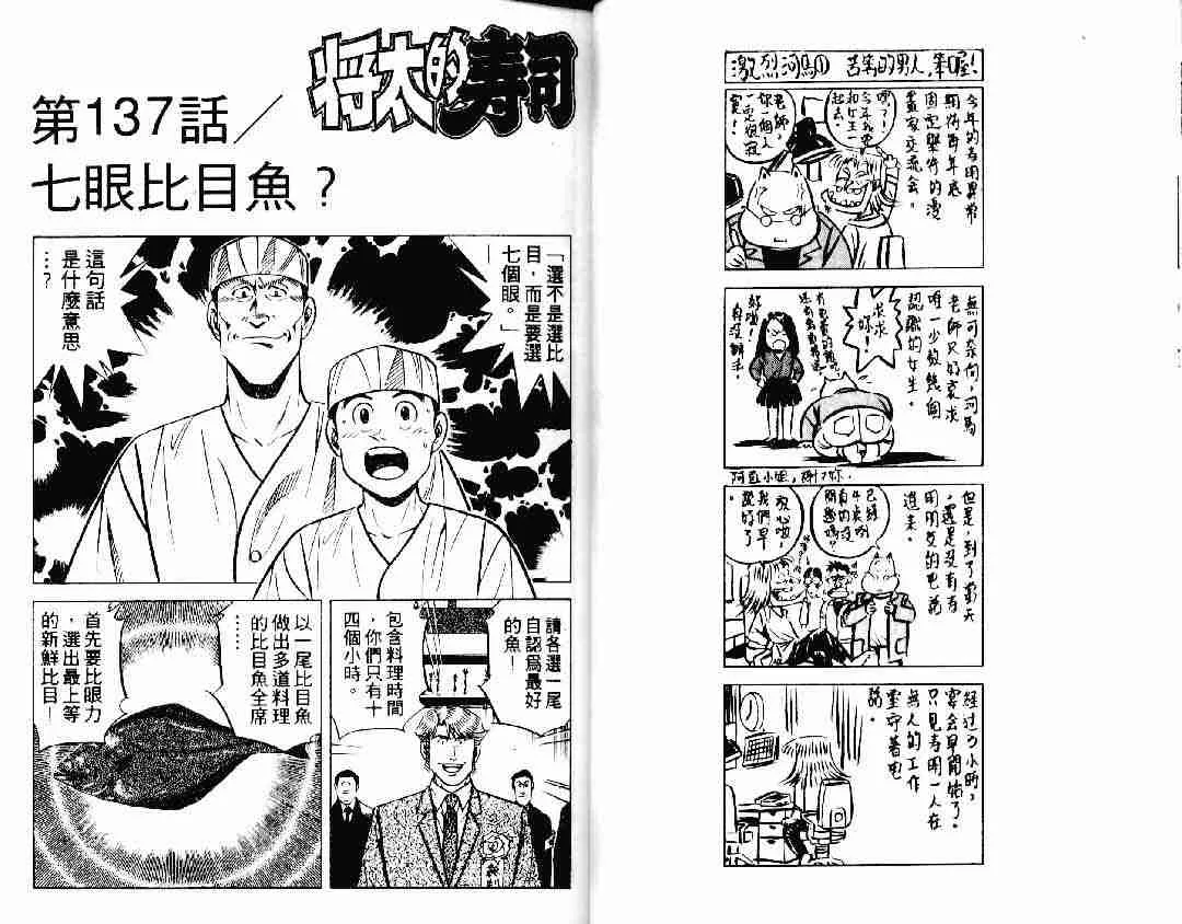 第19卷 第12页