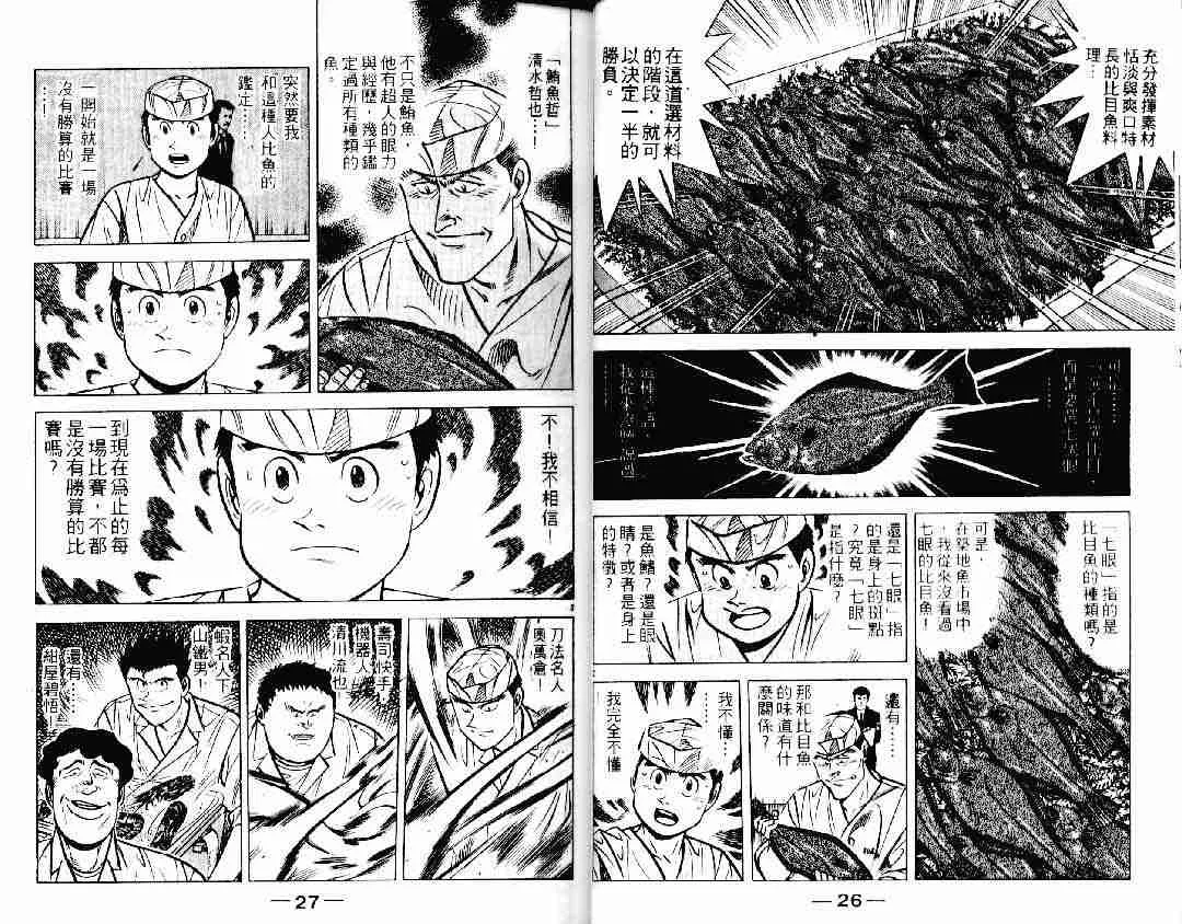 第19卷 第13页