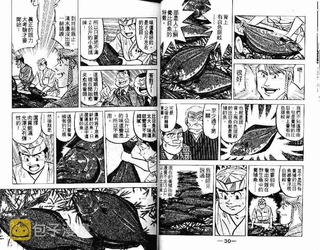 第19卷 第15页