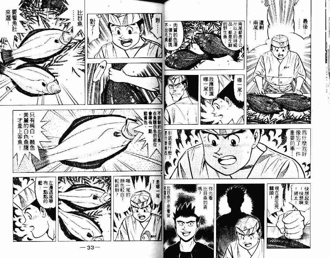 第19卷 第16页