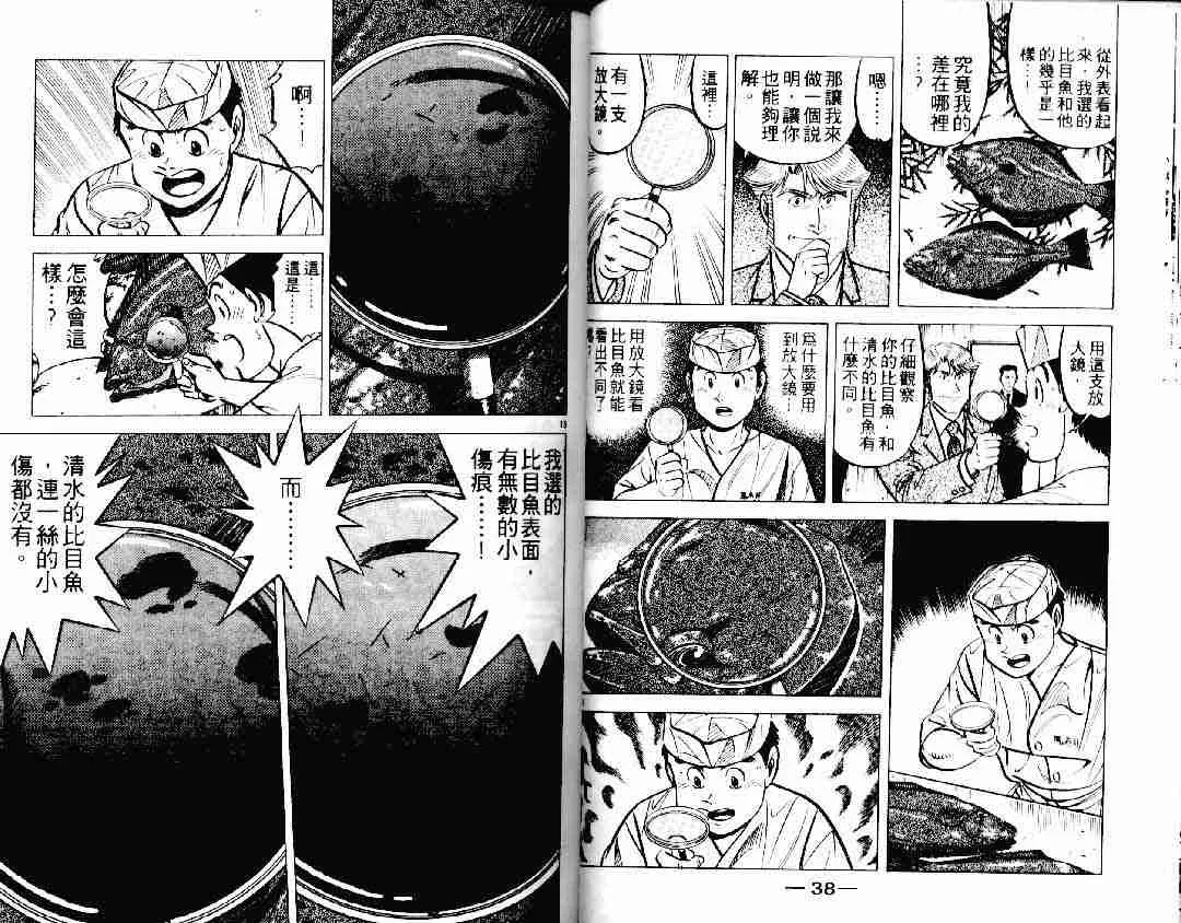 第19卷 第19页