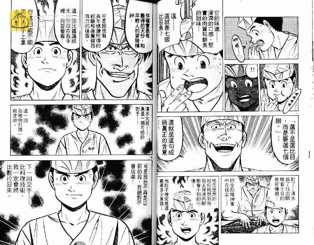 第19卷 第21页