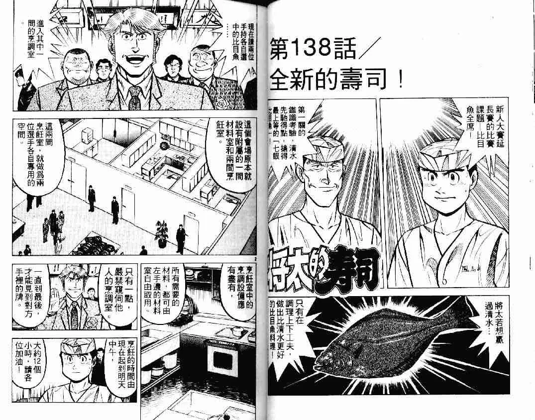 第19卷 第22页