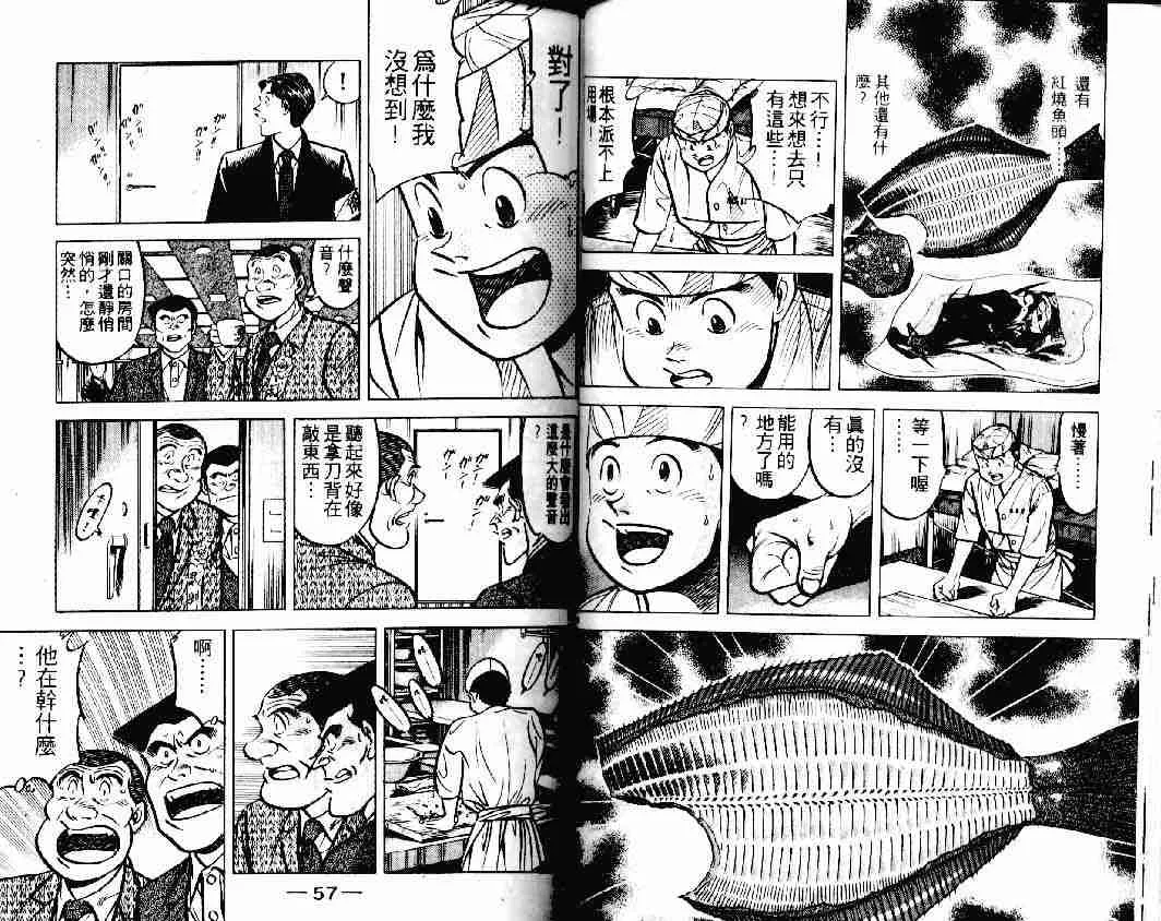 第19卷 第28页