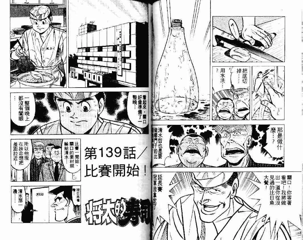 第19卷 第31页