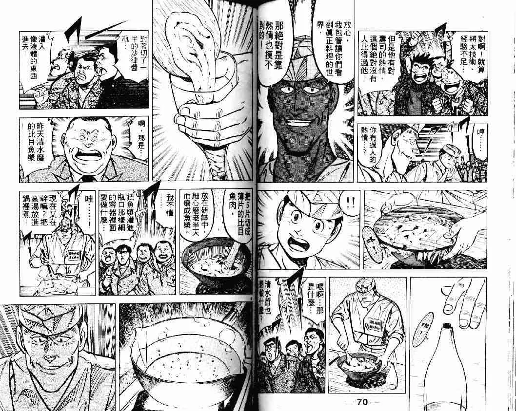 第19卷 第35页
