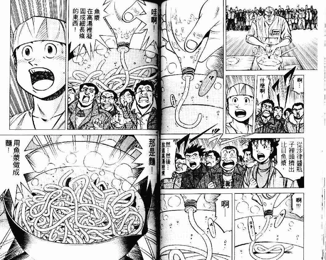 第19卷 第36页