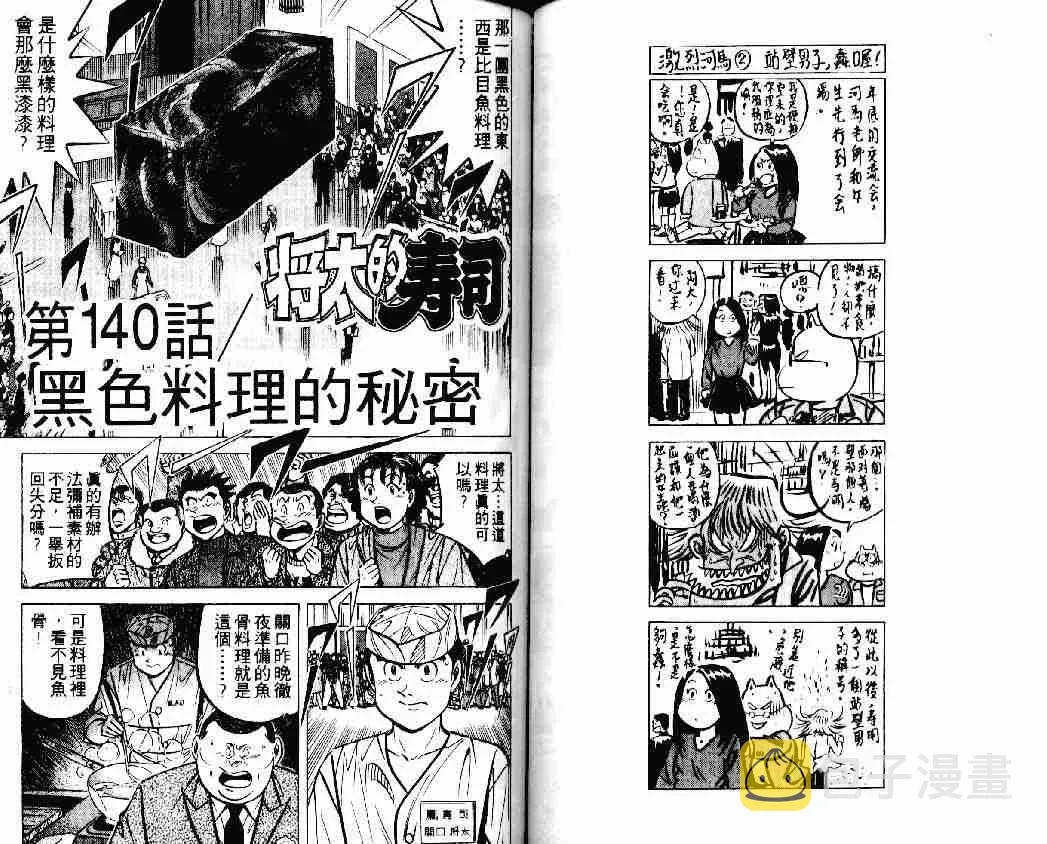 第19卷 第41页