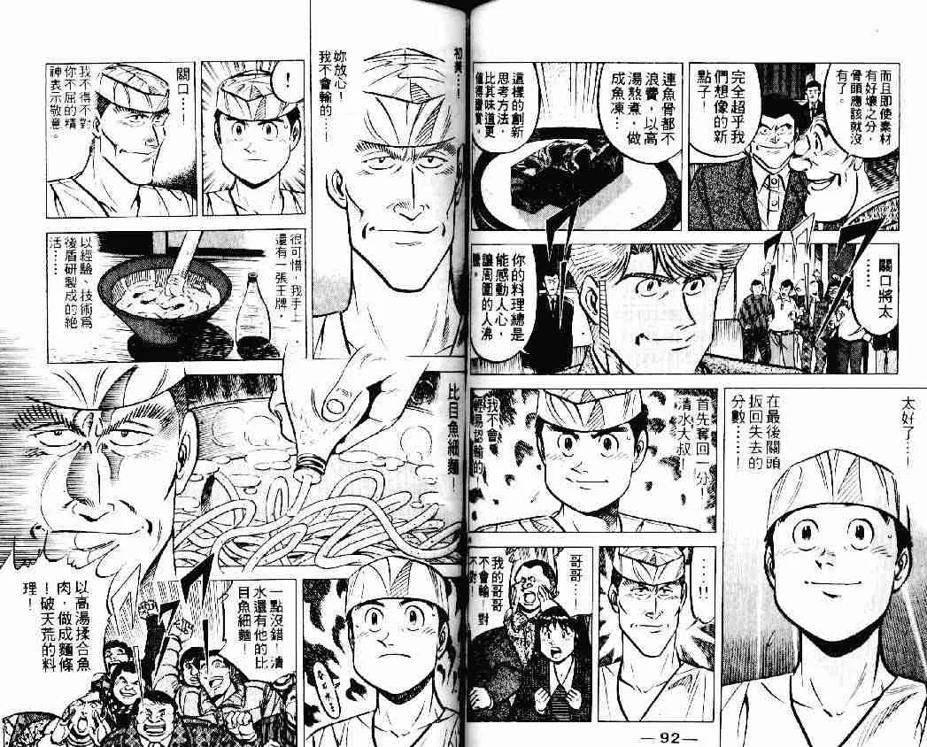 第19卷 第46页