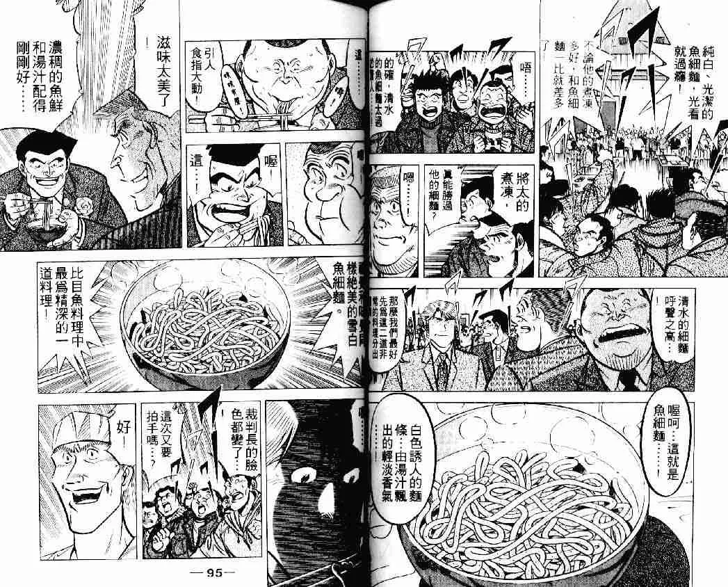 第19卷 第47页