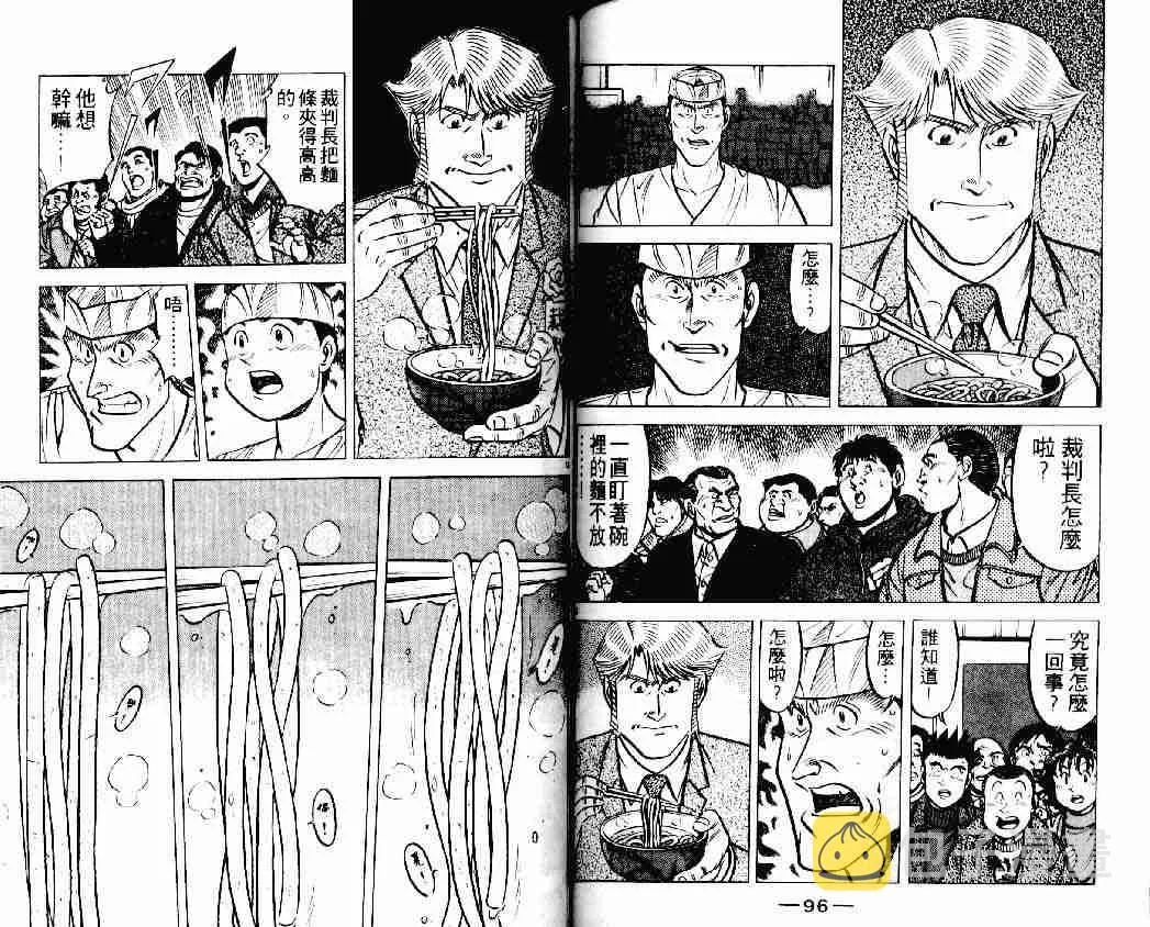 第19卷 第48页