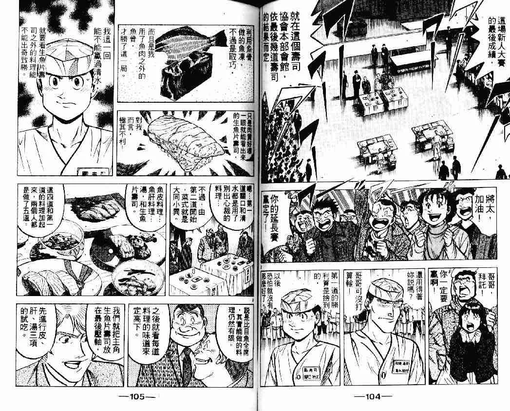 第19卷 第52页