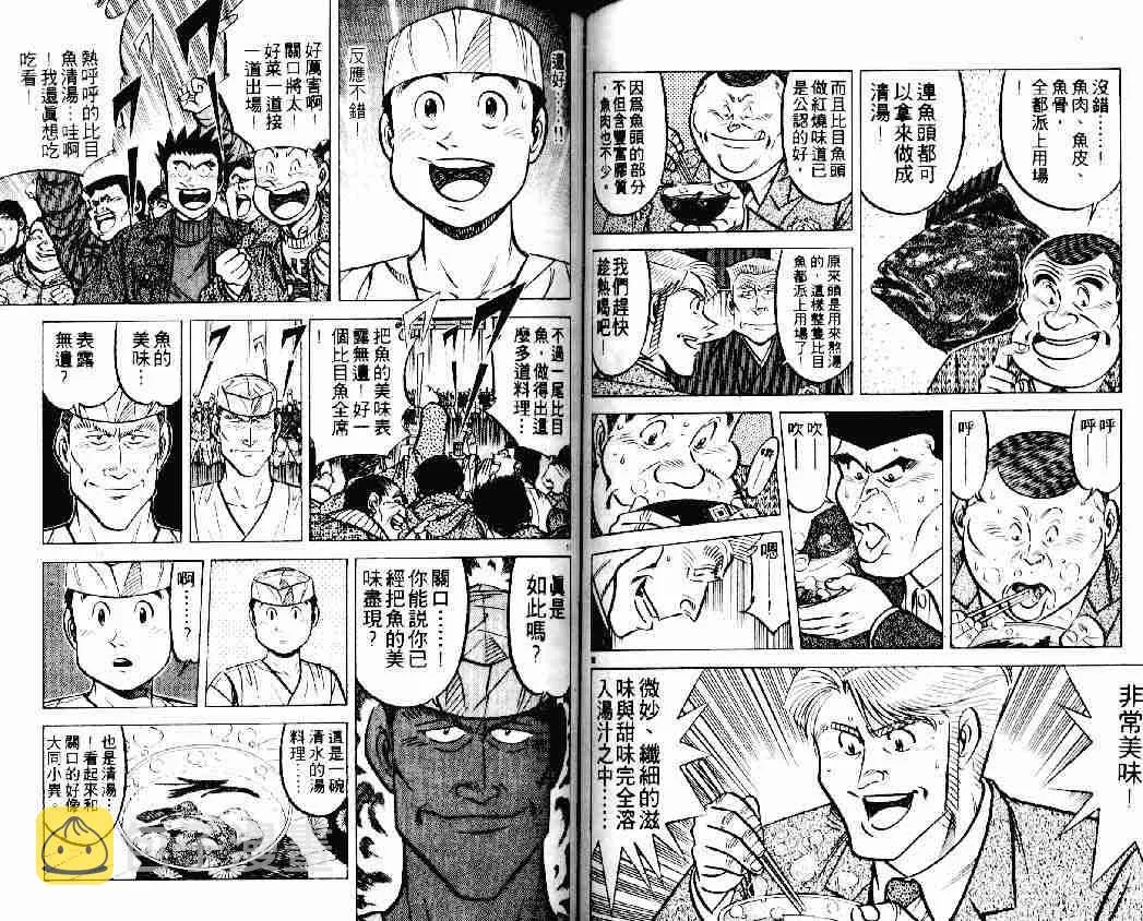 第19卷 第55页