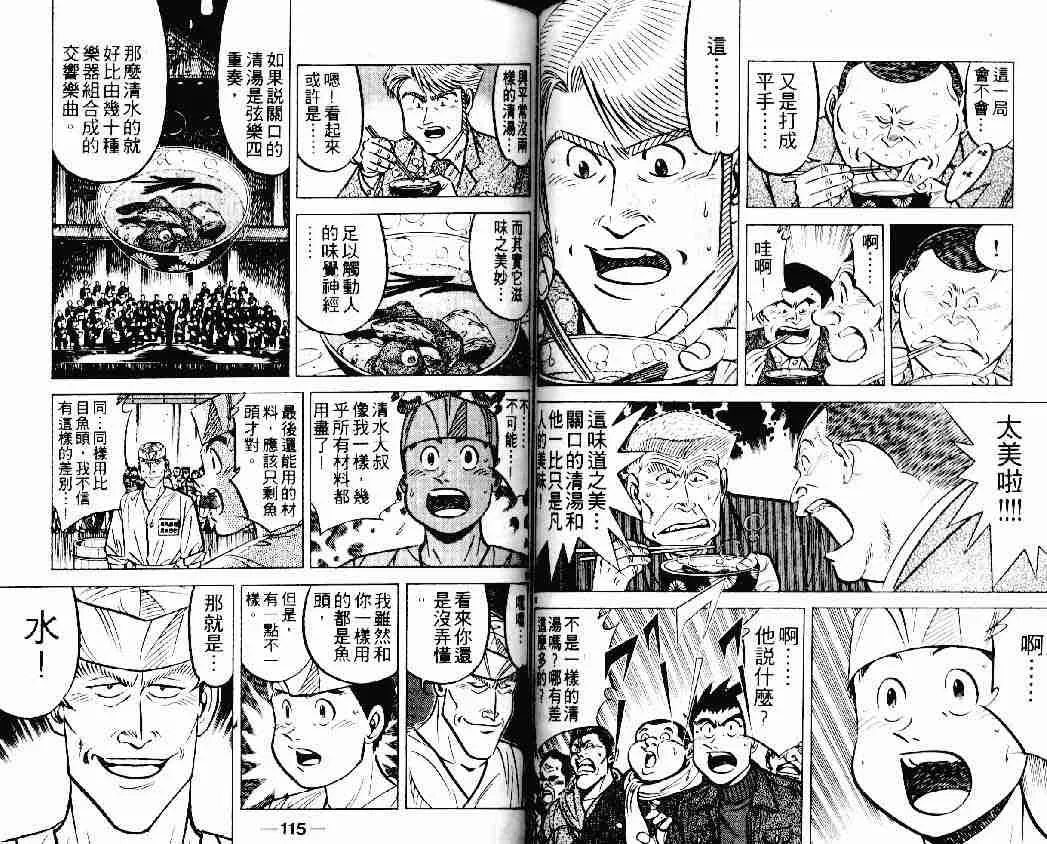 第19卷 第56页