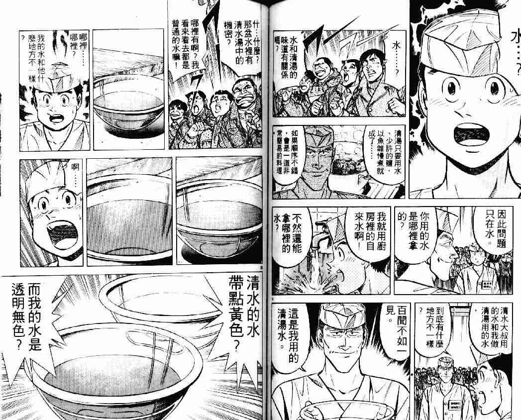 第19卷 第57页