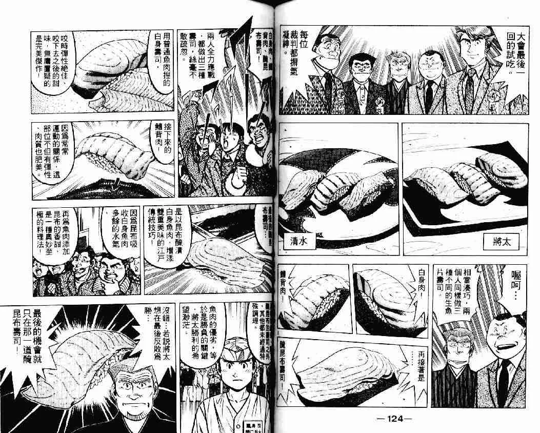 第19卷 第60页