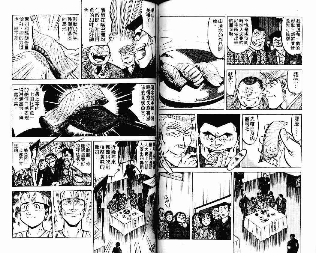 第19卷 第61页