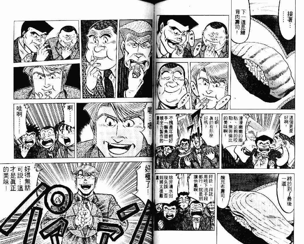 第19卷 第62页