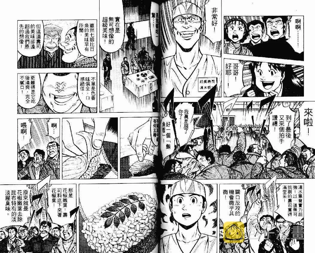 第19卷 第63页